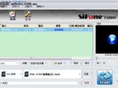 电影存到iPad看 iPad视频格式转换方法