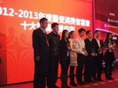 智能电视产业链合力打造消费者喜爱应用