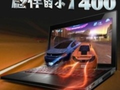 联想“彪悍的小y”全新超神器驾临