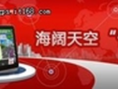 元旦自驾出游，任我游来全面“呵护”您