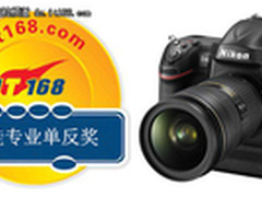 IT168影像大奖 2012年单反获奖名单公布
