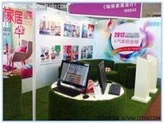 华硕一体电脑成为闪耀《瑞丽家居》颁奖