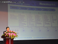 航嘉获华为终端2012年度优秀质量管理奖