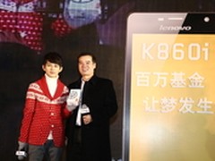 全方位一体式服务 联想乐粉俱乐部启动