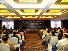 上海信息安全周 网御星云解析云安全