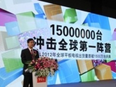    李基祥：中国彩电业雁阵格局定型