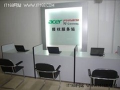 Acer完善湖北荆州服务网络，售后更便捷