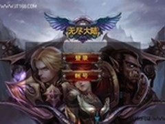     Windows 8：游戏开发者的新世界