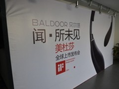 闻所未见 贝尔塔美杜莎新品发布会侧记