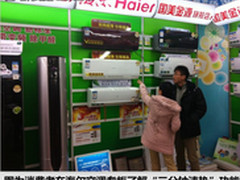 七成用户重视口碑 海尔空调关注度第一