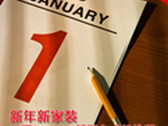 新年新家装 华硕CM6431领衔台式机推荐