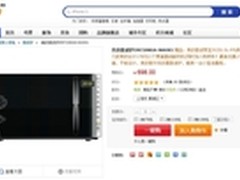 20L触摸控制美的蒸立方微波炉低至698元