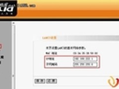 怎样配置路由器当AP使用