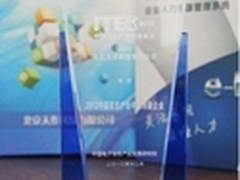 天作科技获2012中国信息产业创新企业