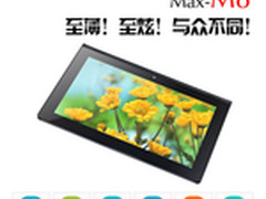 500万AF摄像头 PiPO M8 拍摄功能测试