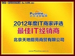 摄苑网荣获