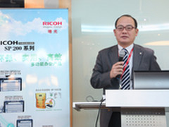 延续灌粉传奇 理光SP200系列一体机发布