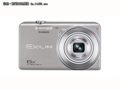 时尚靓丽家用卡片 卡西欧Z690售价888元