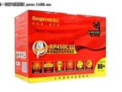 国货登场  鑫谷RP450C爱国版上市报239