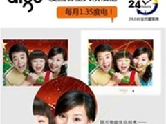 爱国者全天候6寸立式相框获银行青睐