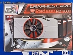 28nm普及风暴 镭风HD7750毒蜥降至849元