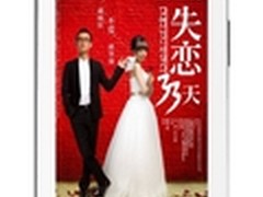 有礼有面 联想平板电脑A2207年末钜惠