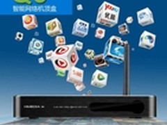 大牌力作 海美迪Q6今日上市拼实力
