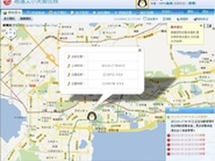 艾尔位置服务平台 让你放心无忧