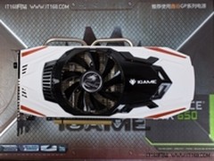 大板配优质散热 七彩虹GTX650报价899元