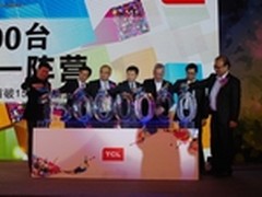 TCL登顶 “云电视”时代为王