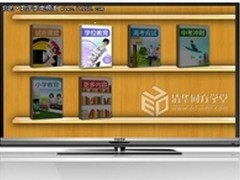 同方电视TX2900引领孩子快乐学习