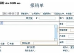 CIO谈OA办公系统选型（四）紧盯工作流