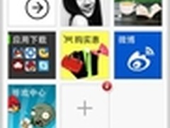 畅享新年乐无穷 三款贺岁APP热力推荐
