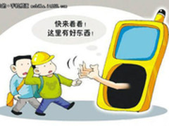 盘点2012年移动安全市场5大变化