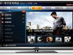 清华同方LE-39TX2900让假期更有意义