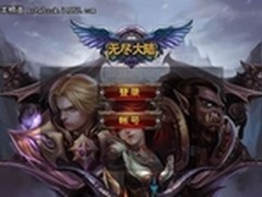      Windows 8：游戏开发者的新世界