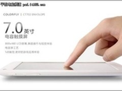 399元超低价 七彩虹CT702时尚迎亲