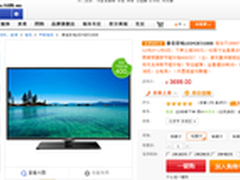 元旦超低价热卖 康佳42寸3D电视2999元