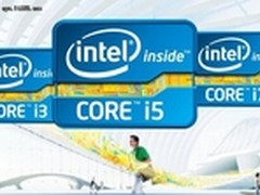 全“芯”体验 Intel酷睿攒机升级全攻略
