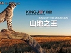 贴心旅伴，劲捷相伴