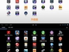 索尼平板电脑系统免费升级 