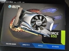 3000元装机必选 影驰GTX650黑将仅售799