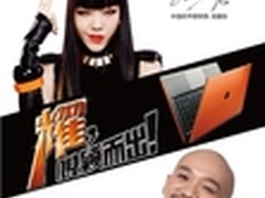                 即刻闪耀 脱颖而出