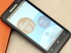 超长续航联想P770 京东商城仅售1599元