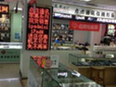 点点元旦新机推荐 苹果三星全促销ing