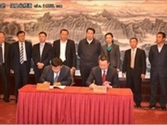 辽宁电商谷助力营口站前区电商集聚发展