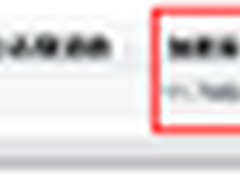 深信服WOC大幅加速平安银行业务系统