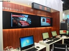 阔别十余载金融展 联想闪亮回归的背后