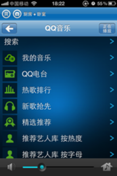 QQ音乐携手Sonos为中国提供云音乐服务