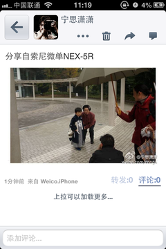 最热微单的继任者 索尼微单NEX-5R评测